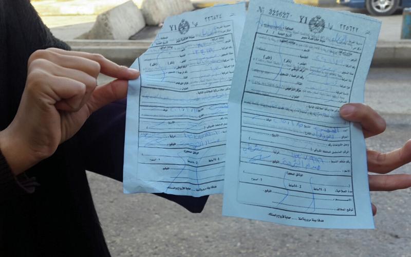 مخالفات بالجملة لسيارات الموظفين امام "الاحوال"