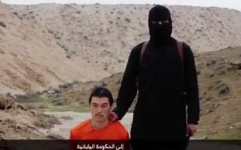 "داعش" يعلن قتل الرهينة الياباني دون ذكر للكساسبة