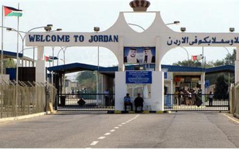 تغييرات على مواعيد جسر الملك حسين