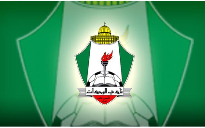 خروج مبكر للوحدات من دوري أبطال آسيا