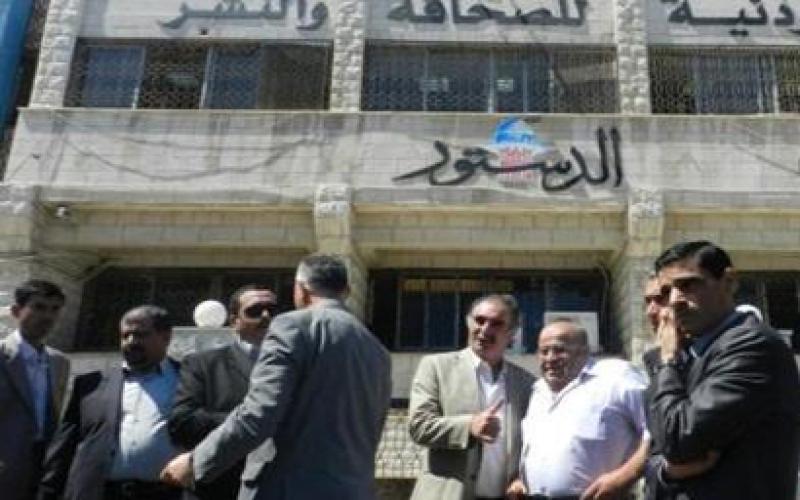 اعتصام ثان للعاملين في الدستور احتجاجاً على تأخر الرواتب