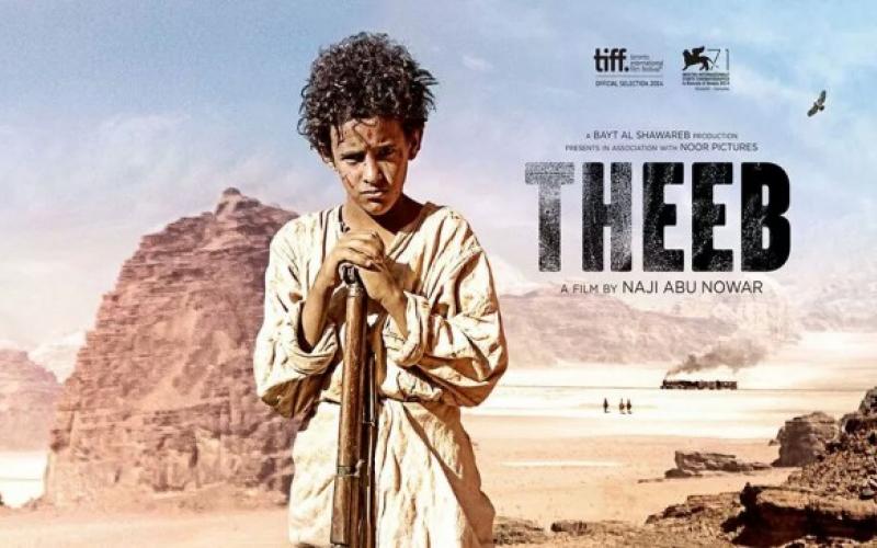 فيلم "ذيب" الأردني بصالات السينما يوم 19 الشهر الجاري