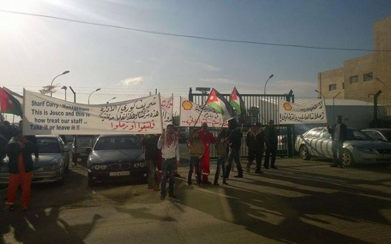 اعتصام للمفصولين من شركة الصخر الزيتي "جيسكو"