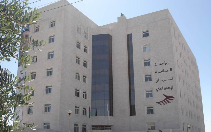 الضمان الاجتماعي يدعو ربات المنازل للاشتراك اختياريا