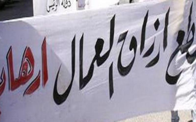 مؤتمر صحفي وخيمة اعتصام لمفصولي "جيسكو"