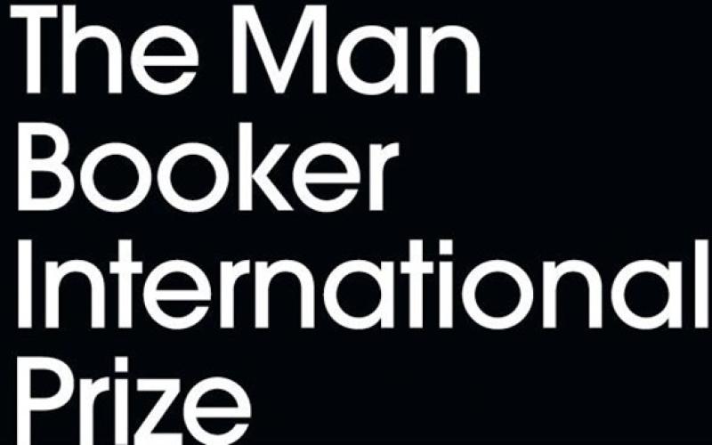 "الكوني" و "بركات" على اللائحة القصيرة لمان بوكر 2015