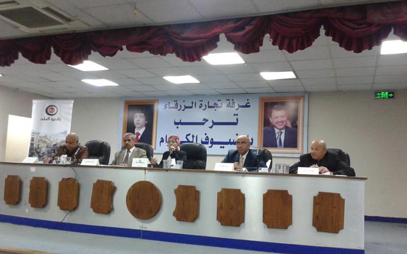 انقسام نيابي وسط رفض شعبي لـ"ناقل البحرين" في الزرقاء