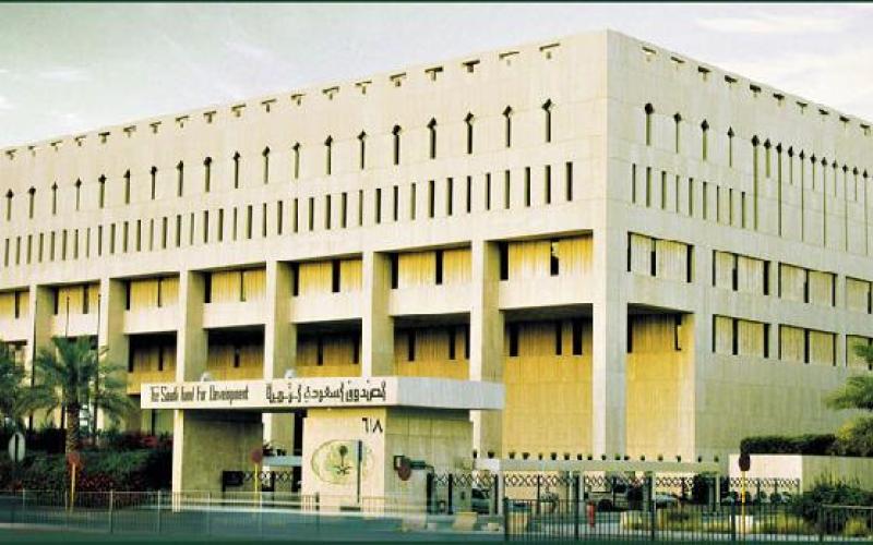 الصندوق السعودي للتنمية قدم 232 مليون دولار كمساعدات للأردن في 2014