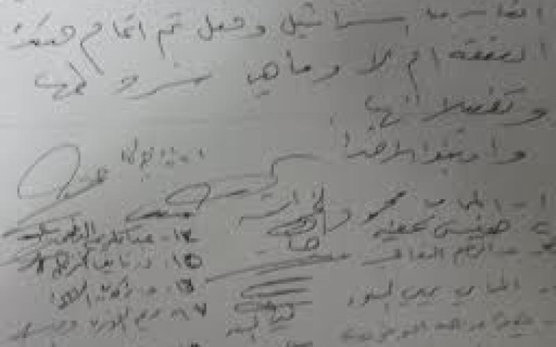 مذكرة نيابية تطالب بالافصاح عن تطورات "الغاز الاسرائيلي"