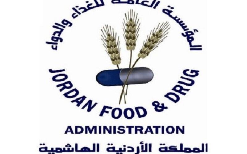 "الغذاء والدواء" تغلق 3 منشآت غذائية مخالفة