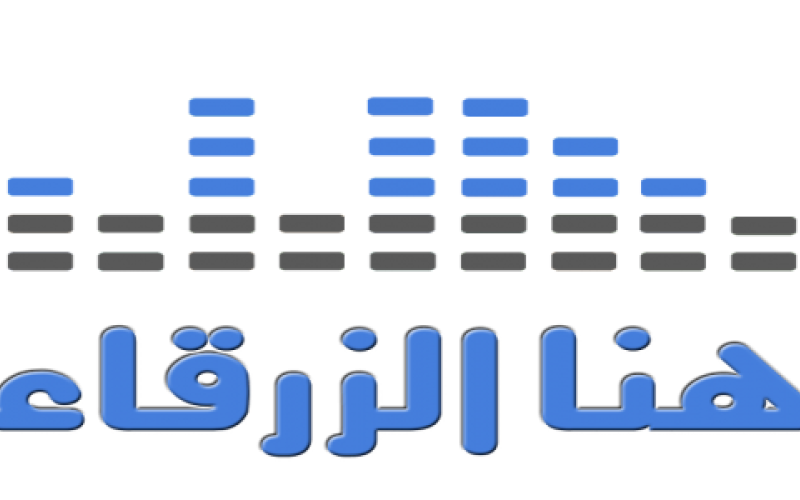 هنا الزرقاء6-4-2015