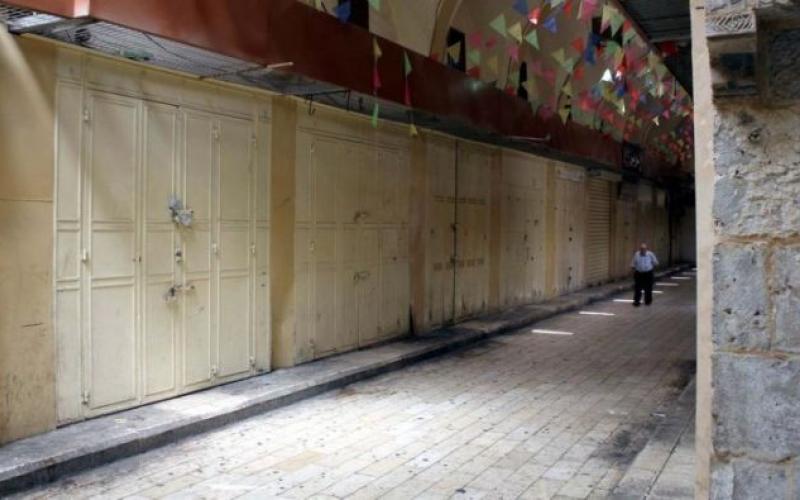 إضراب عام في فلسطين المحتلة عام 48 احتجاجاً على هدم البيوت