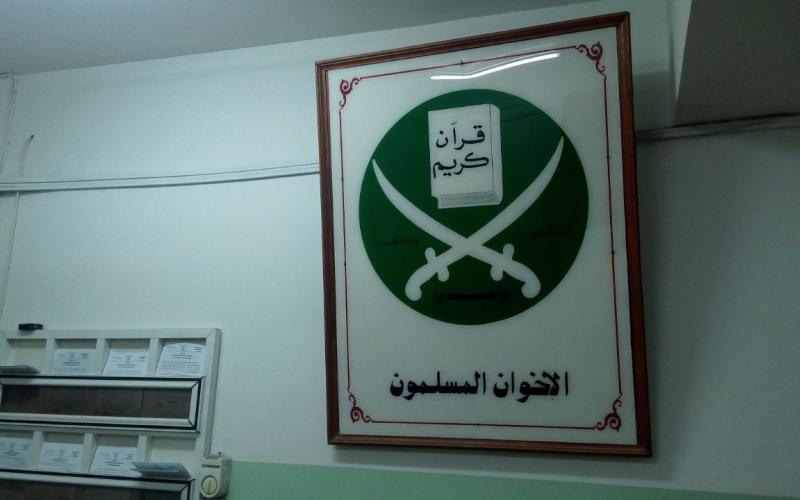 الإخوان: لا نرد على بيانات مجهولة