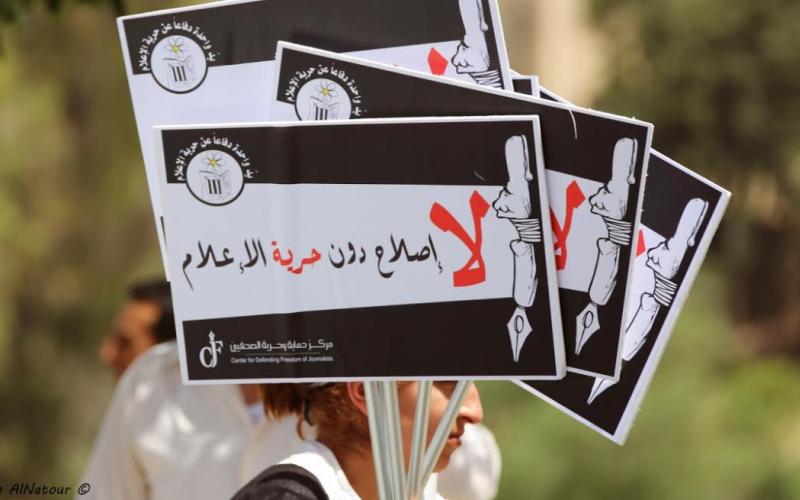 "الصحفيين": حرية إعلامية نسبية.. وإخفاء المعلومات "مقلق"