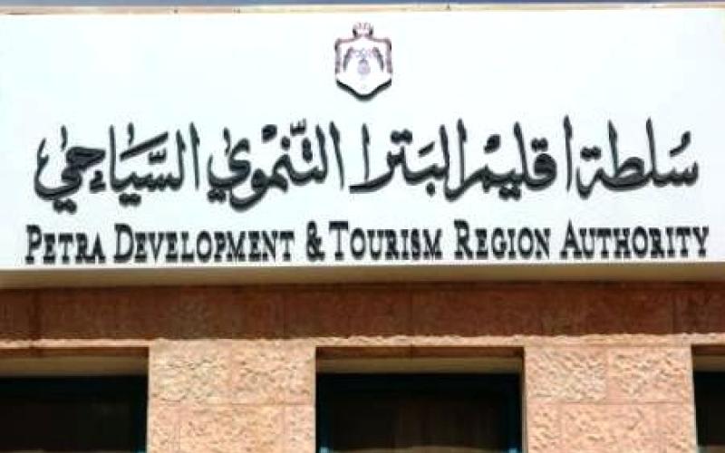 رفع حصة "إقليم البترا" من رسوم الدخول