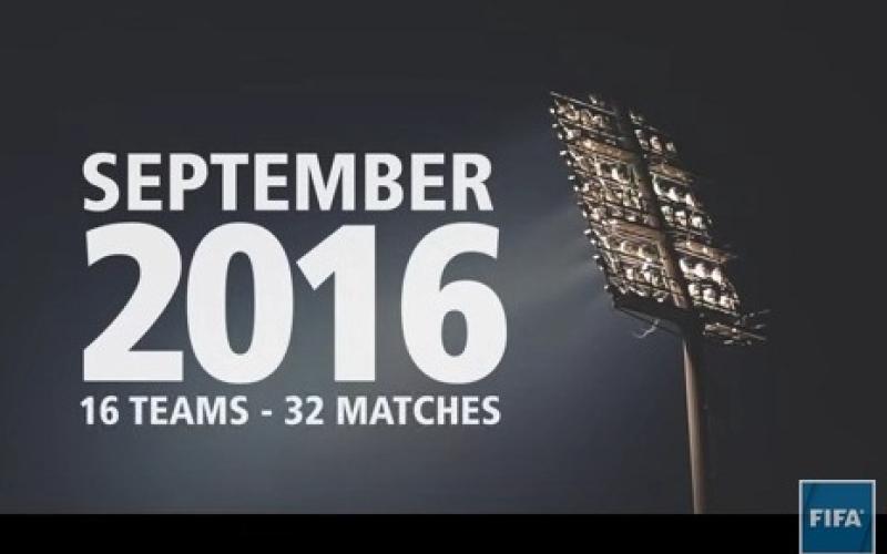 فيديو: إطلاق شعار كأس العالم للسيدات تحت 17 عاما