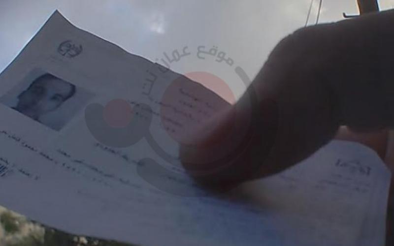 ضبط مزوري بطاقات أمنية خاصة باللاجئين السوريين