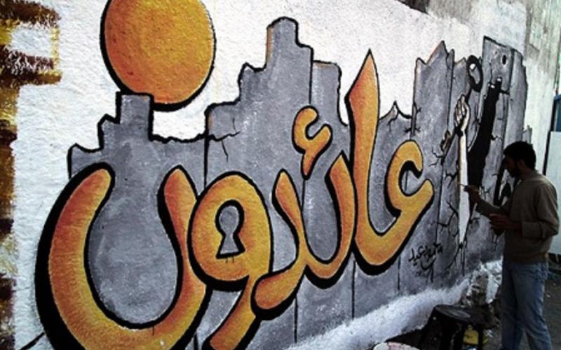 مخيم العودة بعد 67 عاما على النكبة: حنين مقيم وذاكرة لا تموت