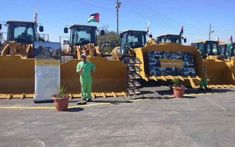 1900 آلية لخدمات العاصمة