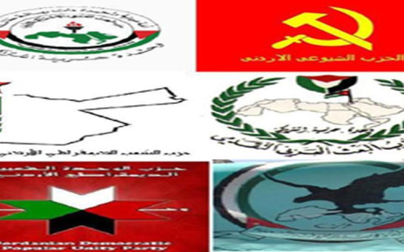 الأحزاب القومية واليسارية ترفض توجهات الحكومة لرفع أسعار الخبز