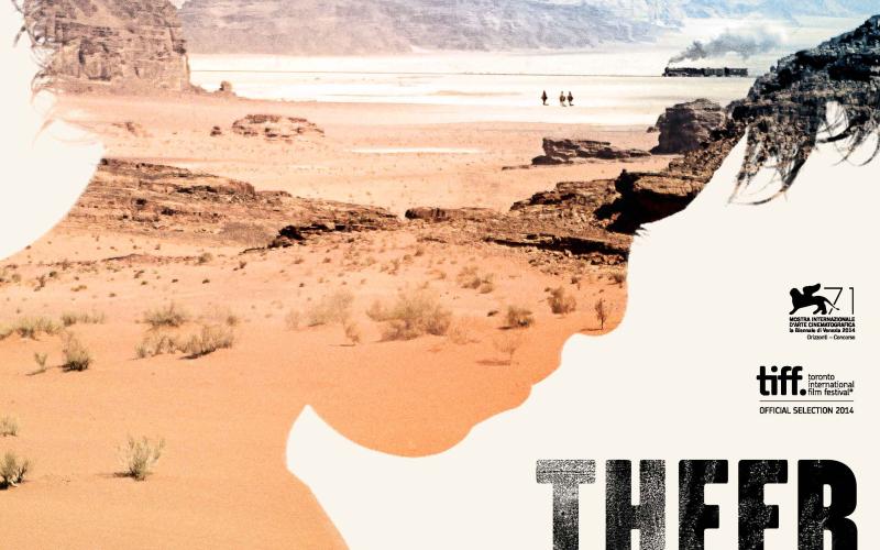 عرض فيلم "ذيب" في السينما المصرية