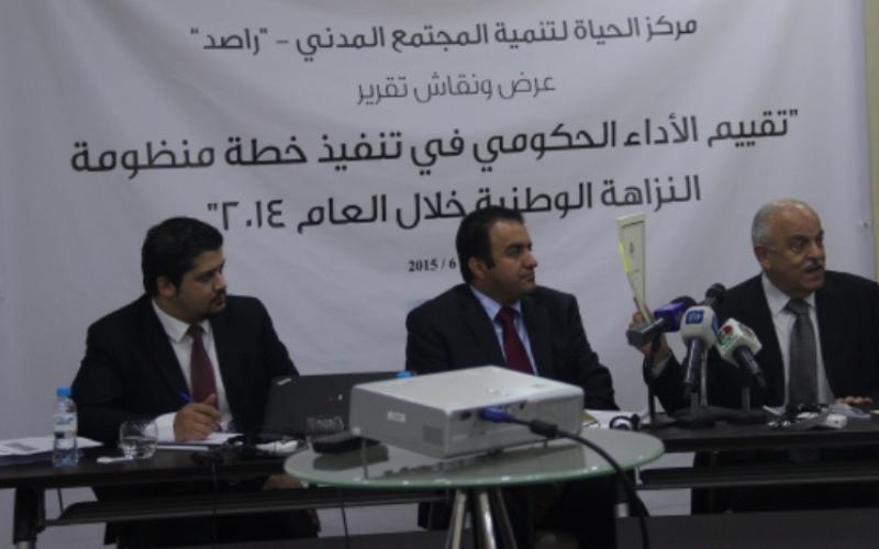 راصد: الحكومة فشلت في التنسيق الحقيقي بين الجهات الرقابية