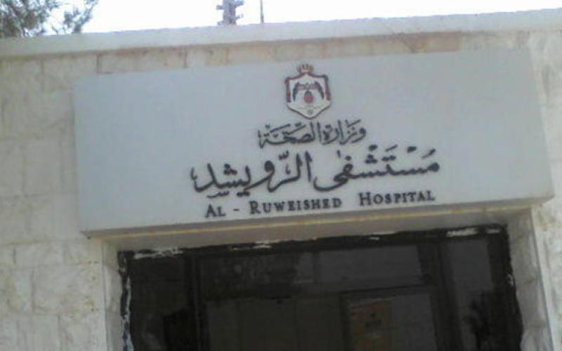 دخول 4 جرحى سوريين لمستشفى الرويشد