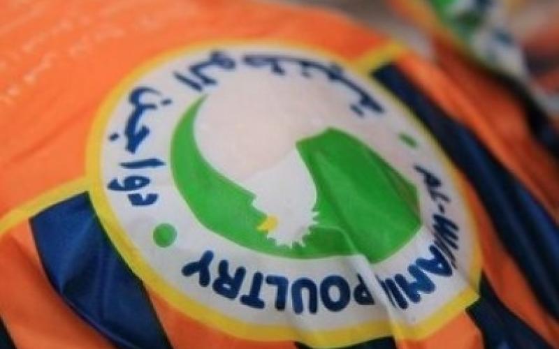 إنهاء إضراب عمّال "الوطنيّة" بالاتفاق