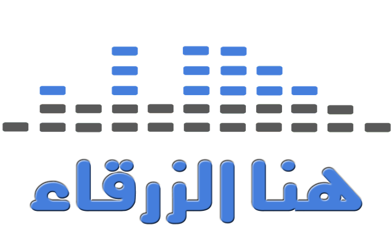 هنا الزرقاء 18-5-2015