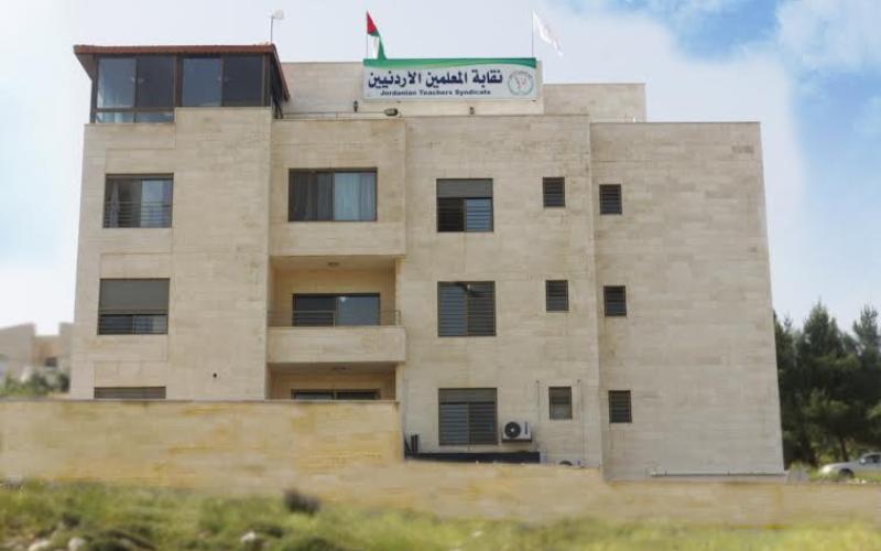 "المعلمين" ترحب بمبادرة "إسكان التربية"