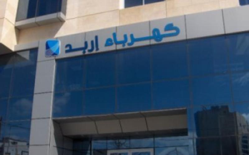 حملة لفصل التيار الكهربائي عن المتلاعبين في إربد