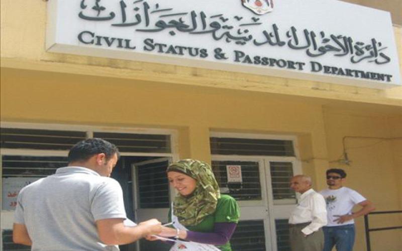 القضاء يغيّر اسم طفلة من " عجايب" إلى " رحمة"