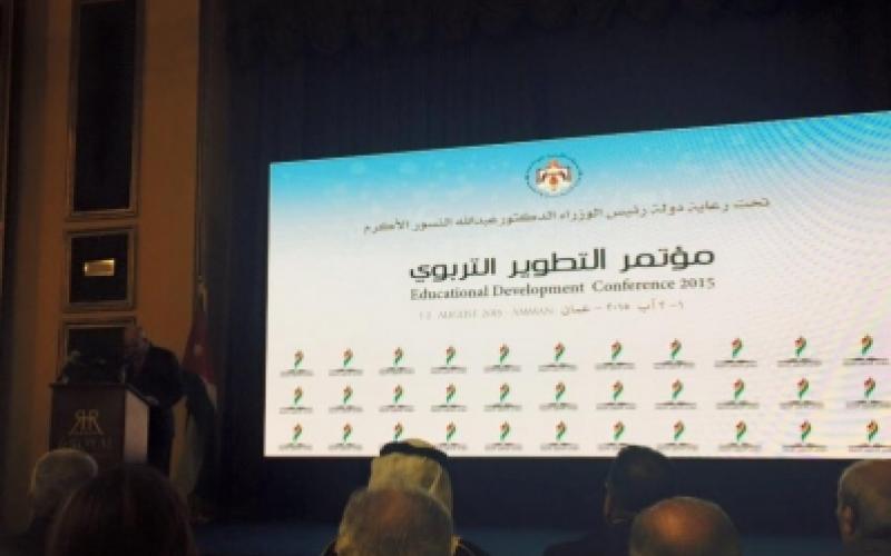 ذبحتونا: "التطوير التربوي" يمهّد لخصخصة الجامعات