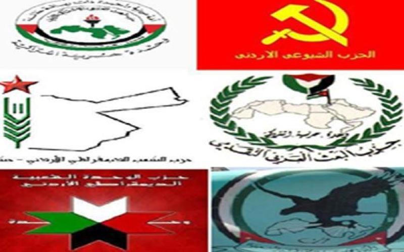 ‎ 20 حزباً تعلن موقفها من قانون الانتخاب الجديد الأربعاء