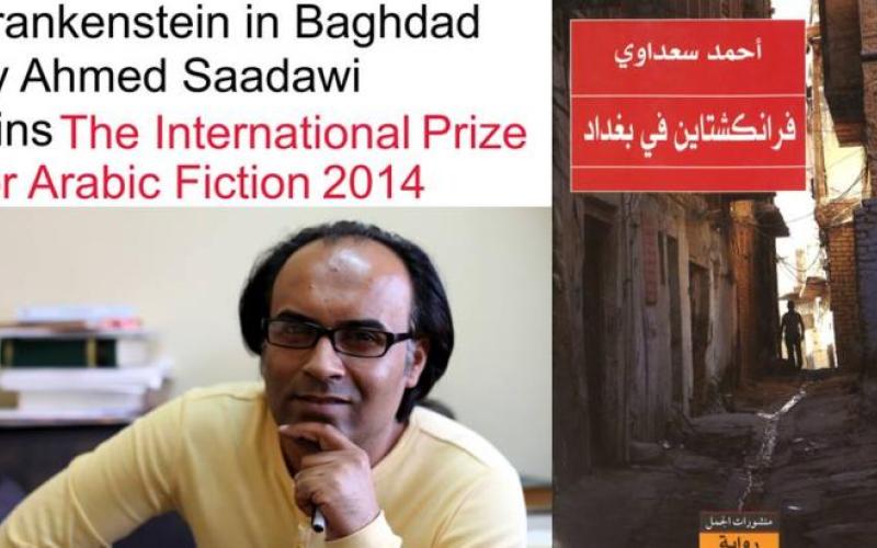 قرآءة في رواية فرانكشتاين في بغداد للعراقي أحمد سعدواي