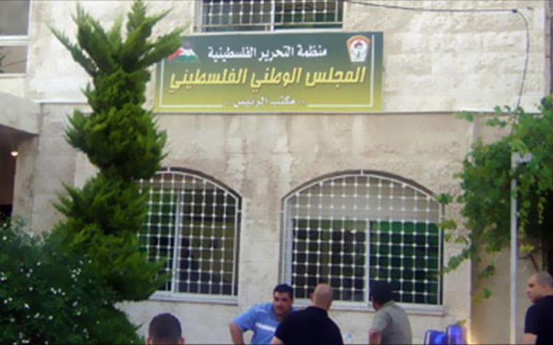 تأجيل اجتماع المجلس الوطني الفلسطيني
