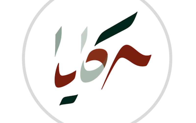 " فيما لا يُرى سأراك" مجموعة شعرية لوسيم الكردي ضمن مهرجان حكايا