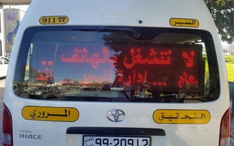 الإعلانات المرورية المتحركة... مبادرة ينتقدها سائقون