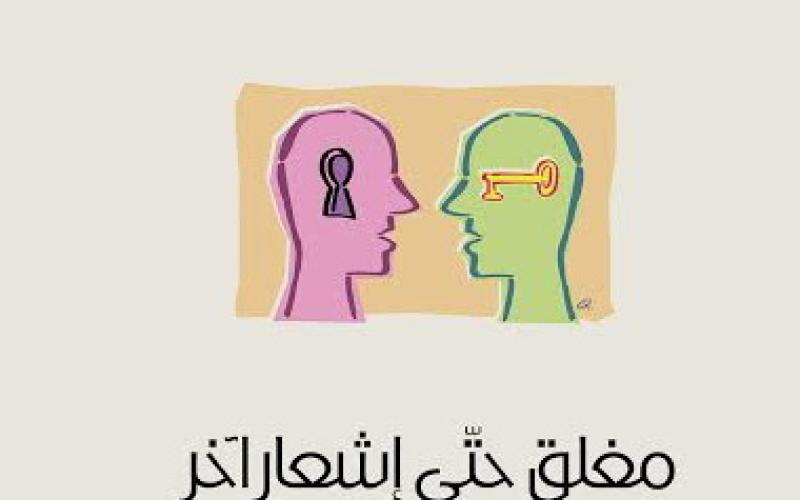 صدور" مغلق حتى إشعار آخر" لحدّاد