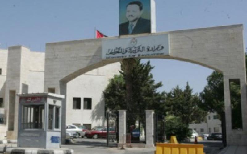 التربية تعلن عن بعثات "للذكور فقط" !