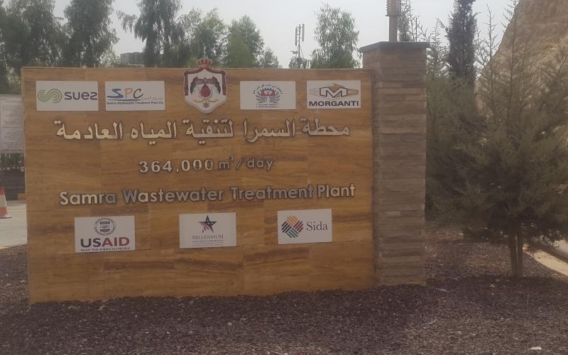 رئيس الوزراء يفتتح التوسعة الثانية لمحطة الخربة السمراء