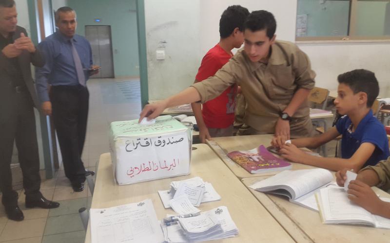 مدارس الزرقاء الاولى تنتخب برلماناتها الطلابية