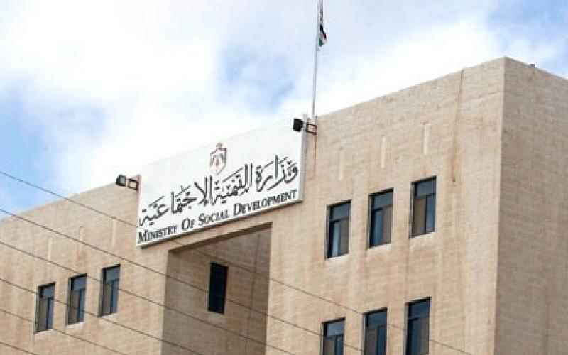 اطلاق إعلان عمان للمسؤولية الاجتماعية