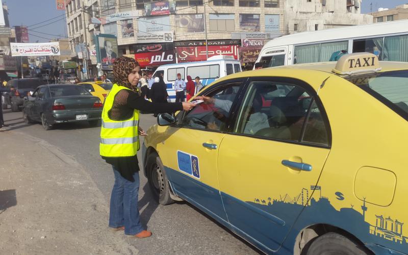 "أرتقي لأني أردني" مبادرة لتعزيز السلوكيات الايجابية في الزرقاء