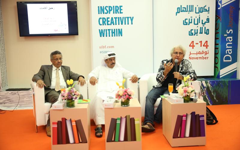 العلم والغيب يحاصران اللغة العربية في "الشارقة للكتاب"