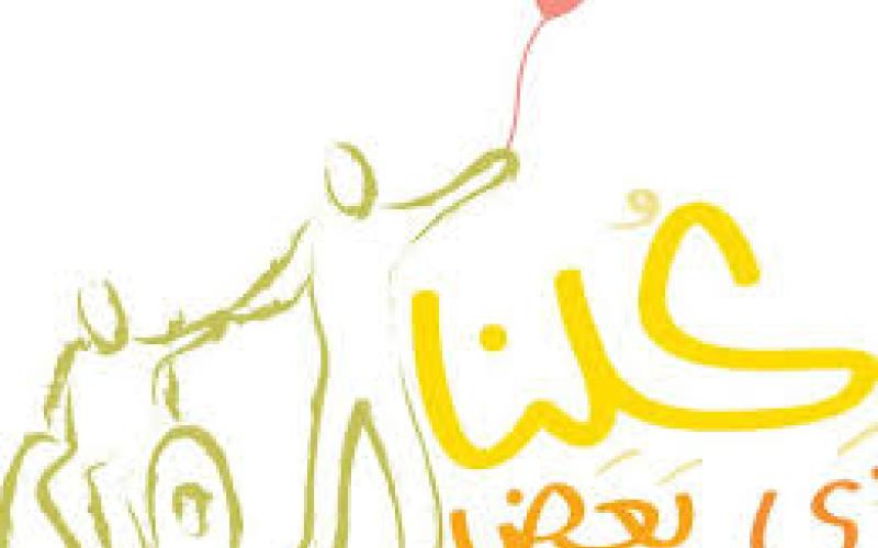 يات الاشخاص ذوي الاعاقة في العمل والتوظيف