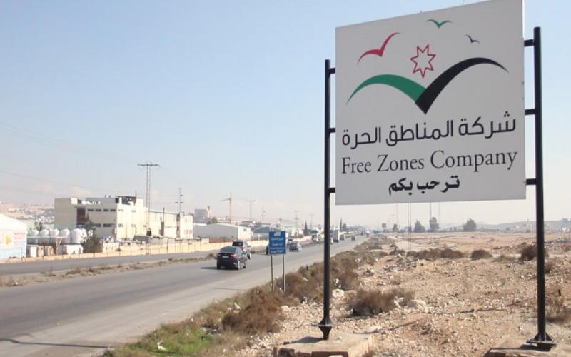 ملياران و364 مليون دينار قيم بضائع واليات صادرة من المناطق الحرة