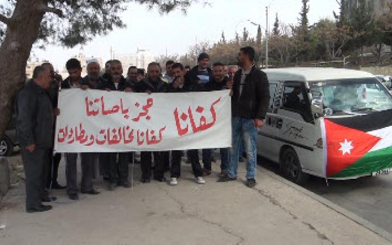 متابعة لتطورات توقف سائقي باصات الخصوصي عن نقل طلبة المدارس