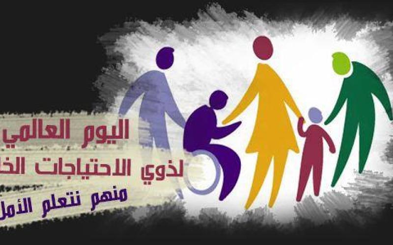لجنة التنمية المجتمعية بالزرقاء تحتفي باليوم الدولي لذوي الاعاقة