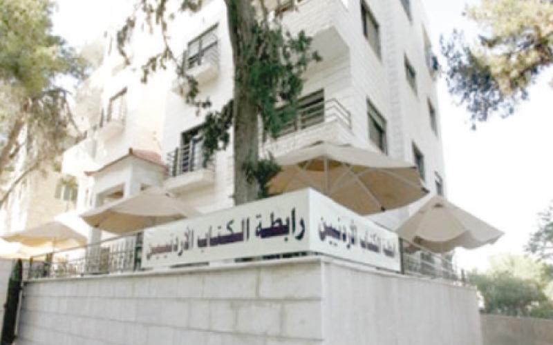 "مكافحة الفساد" في رابطة الكتّاب